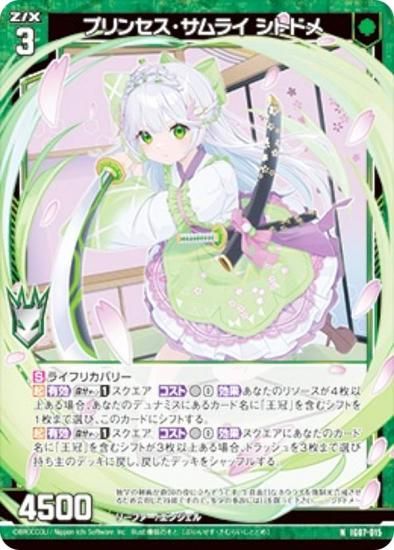 ڶۥùۥ Z/X IG07-015 ץ󥻥饤 ȥɥ (N Ρޥ) ˥åѥå ӥ磻ѥ˥å (IG-07)