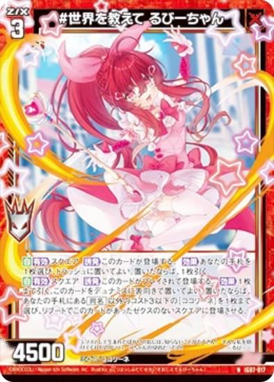 ڶۥùۥ Z/X IG07-017 #򶵤 ӡ (N Ρޥ) ˥åѥå ӥ磻ѥ˥å (IG-07)