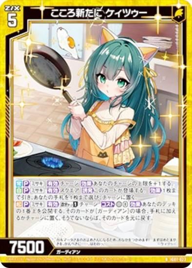 ڶۥùۥ Z/X IG07-023  ĥ (R 쥢) ˥åѥå ӥ磻ѥ˥å (IG-07)