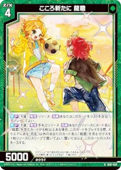 ڶۥùۥ Z/X IG07-025  ζ (R 쥢) ˥åѥå ӥ磻ѥ˥å (IG-07)