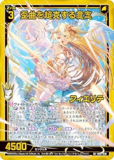 ڶۥùۥ Z/X IG07-038 ĶʤĶջ ե (SR ѡ쥢) ˥åѥå ӥ磻ѥ˥å (IG-07)