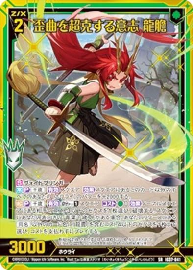 ڶۥùۥ Z/X IG07-041 ĶʤĶջ ζ (SR ѡ쥢) ˥åѥå ӥ磻ѥ˥å (IG-07)