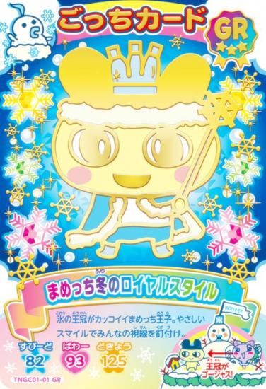 [ܥХå] TNGC01-01 ޤäߤΥ륹 (GR ä쥢)  ޤäˤ塼ä