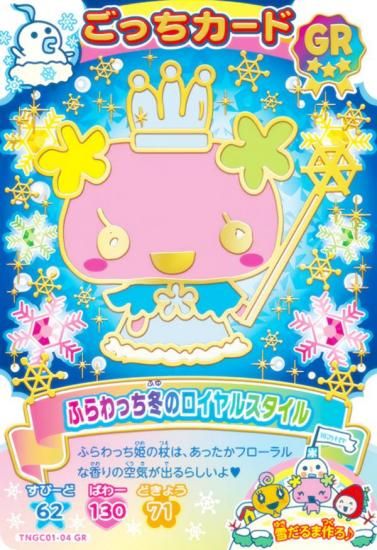 [ܥХå] TNGC01-04 դäߤΥ륹 (GR ä쥢)  ޤäˤ塼ä