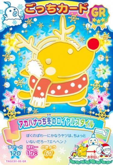 [ܥХå] TNGC01-05 ϥʤäߤΥ륹 (GR ä쥢)  ޤäˤ塼ä