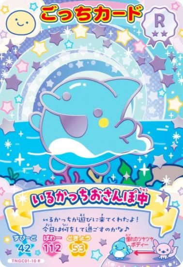 TNGC01-10 뤫ä (R 쥢)  ޤäˤ塼ä