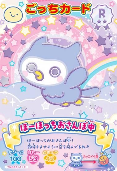 TNGC01-11 ۡۤä (R 쥢)  ޤäˤ塼ä