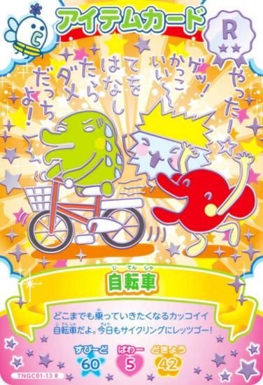 TNGC01-13 ž (R 쥢)  ޤäˤ塼ä