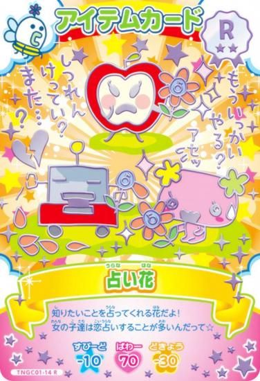 TNGC01-14 ꤤ (R 쥢)  ޤäˤ塼ä