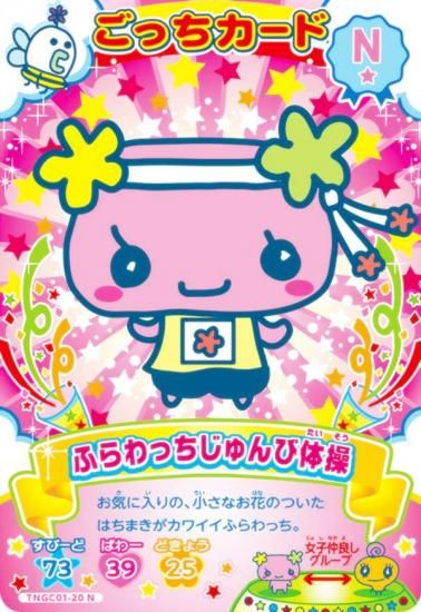 TNGC01-20 դä (N Ρޥ)  ޤäˤ塼ä