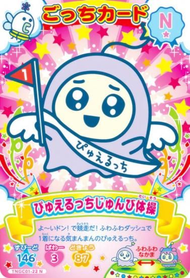 TNGC01-22 Ԥ夨ä (N Ρޥ)  ޤäˤ塼ä