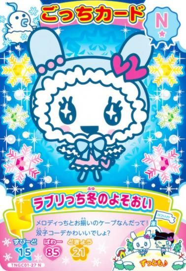 TNGC01-27 ֥äߤΤ褽 (N Ρޥ)  ޤäˤ塼ä