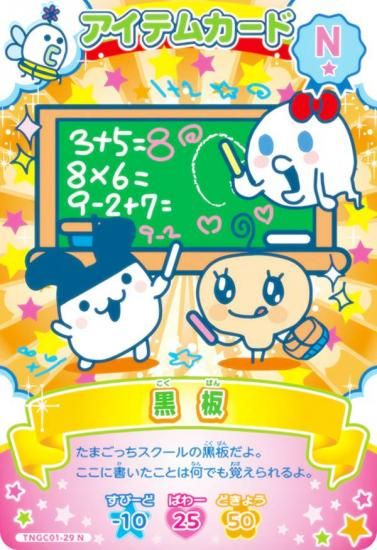 TNGC01-29  (N Ρޥ)  ޤäˤ塼ä