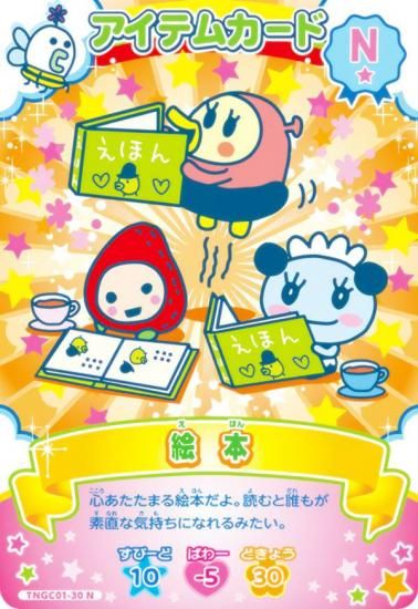 TNGC01-30  (N Ρޥ)  ޤäˤ塼ä