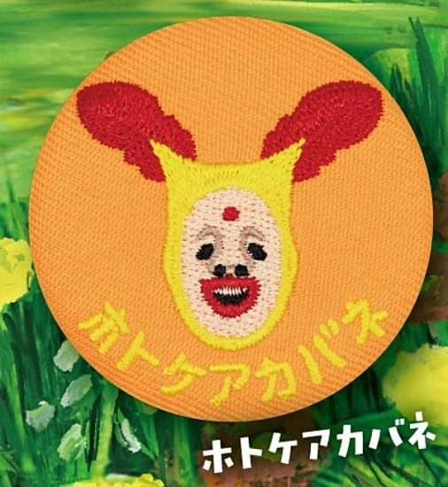 ڥۥȥХۤ͡ӤȤŤ ɽ̥Хå