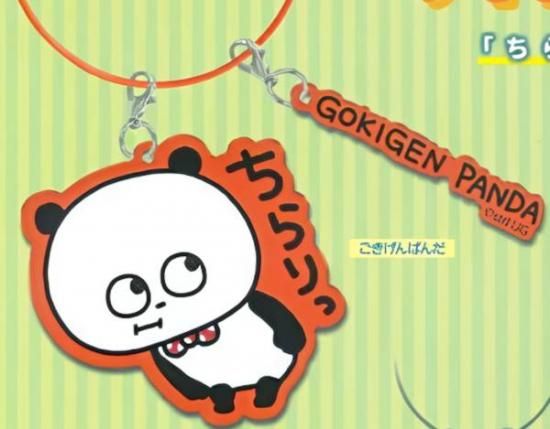 ڤѤ UG ˤ椦 磻䡼Ver.2