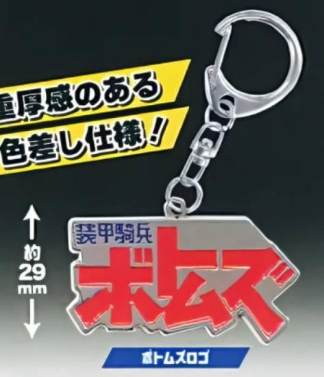 ڥܥȥॺ õʼܥȥॺ ᥿륭ۥ