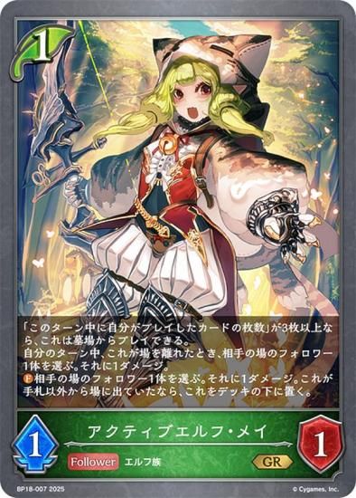 ɥС ܥ BP18-007 ƥ֥աᥤ (GR ɥ쥢) ֡ѥå 18 ԻԡƩ