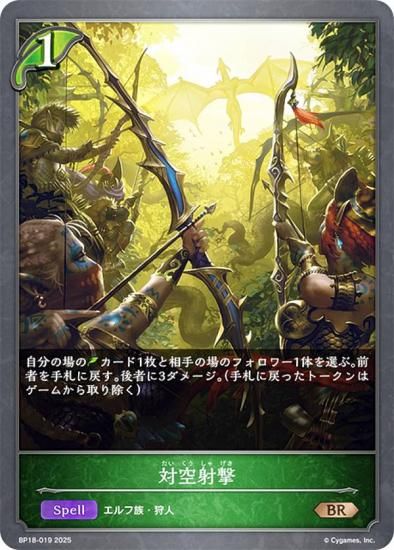 ɥС ܥ BP18-019 жͷ (BR ֥󥺥쥢) ֡ѥå 18 ԻԡƩ