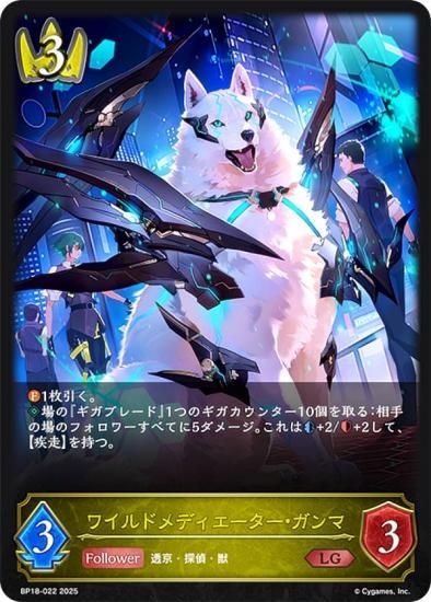 ɥС ܥ BP18-022 磻ɥǥ (LG 쥸) ֡ѥå 18 ԻԡƩ