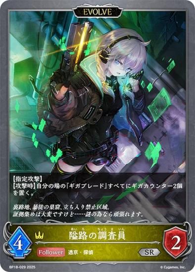 ɥС ܥ BP18-029 ϩĴ (SR С쥢) ֡ѥå 18 ԻԡƩ