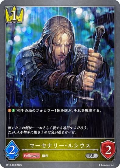 ɥС ܥ BP18-030 ޡʥ꡼륷 (SR С쥢) ֡ѥå 18 ԻԡƩ