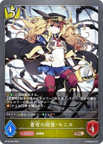 ɥС ܥ BP18-034 ֤ġ˥ (BR ֥󥺥쥢) ֡ѥå 18 ԻԡƩ