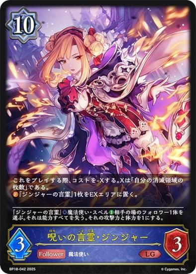 ɥС ܥ BP18-042 θ󥸥㡼 (LG 쥸) ֡ѥå 18 ԻԡƩ