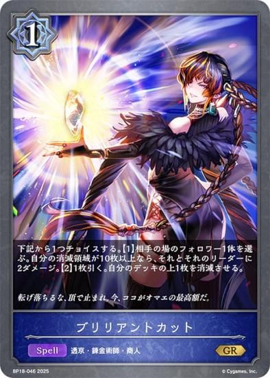 ɥС ܥ BP18-046 ֥ꥢȥå (GR ɥ쥢) ֡ѥå 18 ԻԡƩ