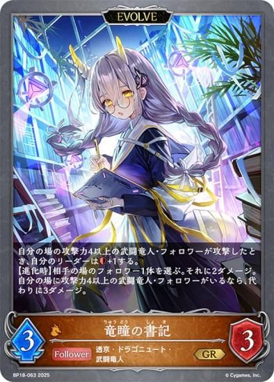 ɥС ܥ BP18-063 εƷν (GR ɥ쥢) ֡ѥå 18 ԻԡƩ