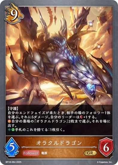 ɥС ܥ BP18-064 饯ɥ饴 (GR ɥ쥢) ֡ѥå 18 ԻԡƩ