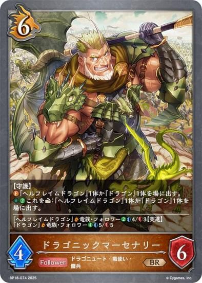 ɥС ܥ BP18-074 ɥ饴˥åޡʥ꡼ (BR ֥󥺥쥢) ֡ѥå 18 ԻԡƩ