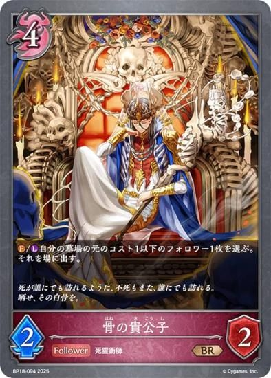 ɥС ܥ BP18-094 ε (BR ֥󥺥쥢) ֡ѥå 18 ԻԡƩ