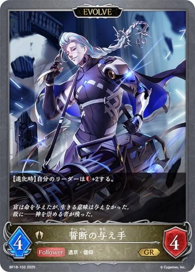 ɥС ܥ BP18-102 ǤͿ (GR ɥ쥢) ֡ѥå 18 ԻԡƩ