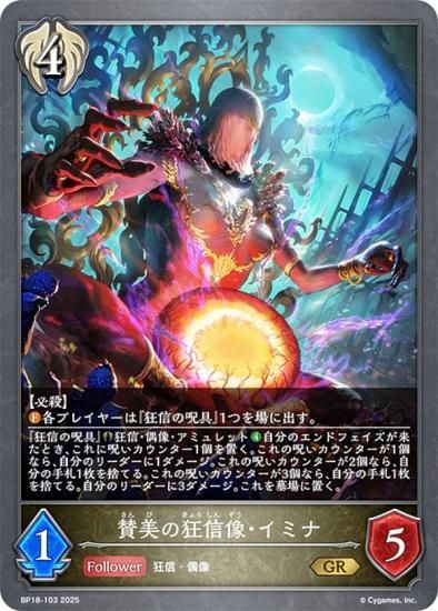 ɥС ܥ BP18-103 ζߥ (GR ɥ쥢) ֡ѥå 18 ԻԡƩ