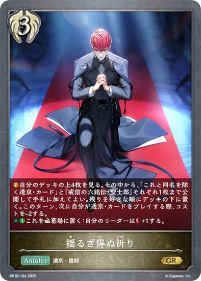 ɥС ܥ BP18-104 ɤ뤮̵ (GR ɥ쥢) ֡ѥå 18 ԻԡƩ