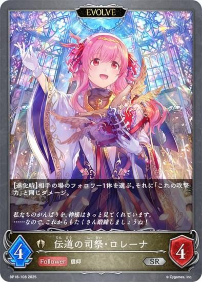 ɥС ܥ BP18-108 ƻλʺס졼 (SR С쥢) ֡ѥå 18 ԻԡƩ