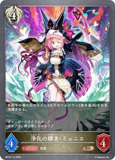 ɥС ܥ BP18-112 εߥ˥ (BR ֥󥺥쥢) ֡ѥå 18 ԻԡƩ