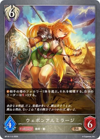 ɥС ܥ BP18-113 ݥ󥢥ߥ顼 (BR ֥󥺥쥢) ֡ѥå 18 ԻԡƩ