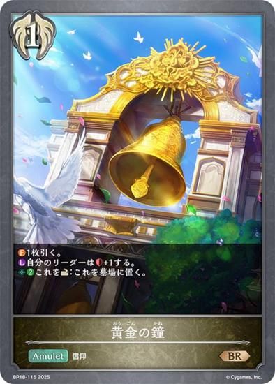 ɥС ܥ BP18-115 ξ (BR ֥󥺥쥢) ֡ѥå 18 ԻԡƩ