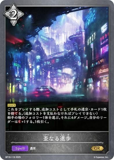 ɥС ܥ BP18-119 Ĥʤ (GR ɥ쥢) ֡ѥå 18 ԻԡƩ