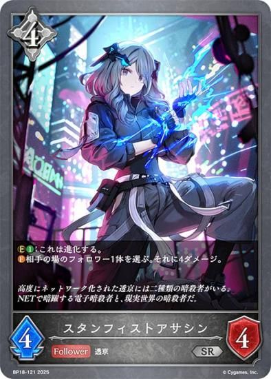 ɥС ܥ BP18-121 եȥ (SR С쥢) ֡ѥå 18 ԻԡƩ