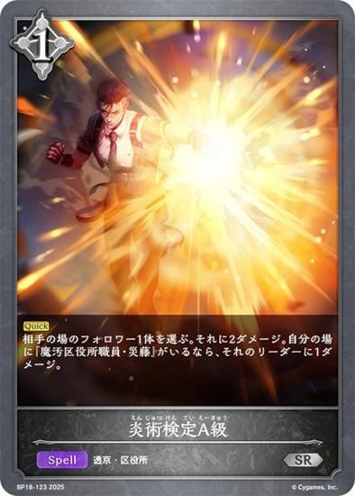 ɥС ܥ BP18-123 ѸA (SR С쥢) ֡ѥå 18 ԻԡƩ