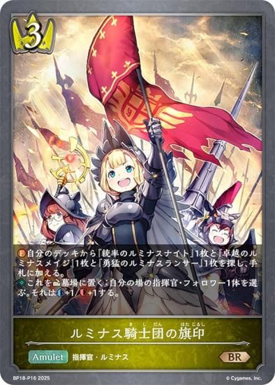 ڥѥۥɥС ܥ BP18-P16 ߥʥĤδ (BR ֥󥺥쥢) ֡ѥå 18 ԻԡƩ