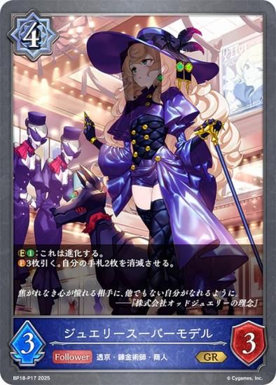 ڥѥۥɥС ܥ BP18-P17 奨꡼ѡǥ (GR ɥ쥢) ֡ѥå 18 ԻԡƩ