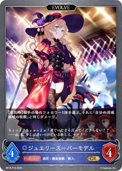 ڥѥۥɥС ܥ BP18-P18 奨꡼ѡǥ (GR ɥ쥢) ֡ѥå 18 ԻԡƩ