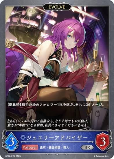 ڥѥۥɥС ܥ BP18-P21 奨꡼ɥХ (SR С쥢) ֡ѥå 18 ԻԡƩ