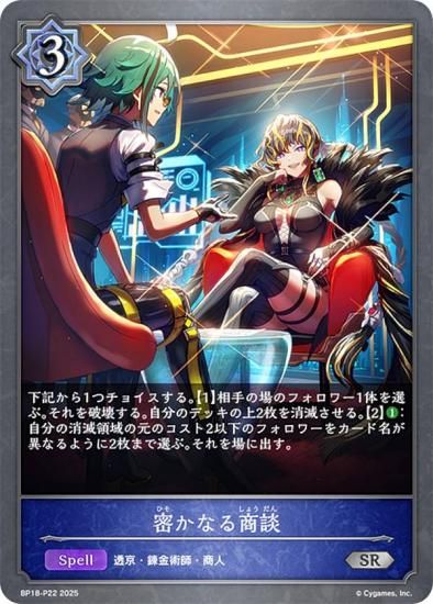 ڥѥۥɥС ܥ BP18-P22 ̩ʤ뾦 (SR С쥢) ֡ѥå 18 ԻԡƩ