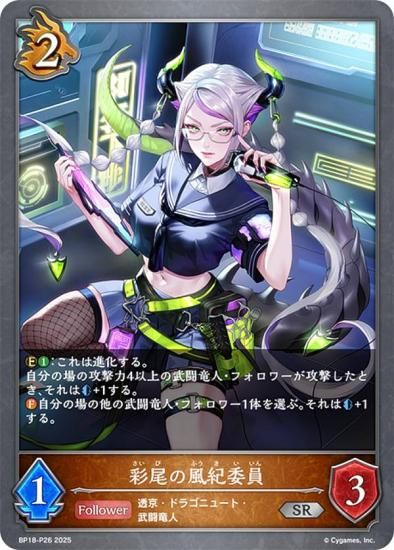 ڥѥۥɥС ܥ BP18-P26 Ѱ (SR С쥢) ֡ѥå 18 ԻԡƩ