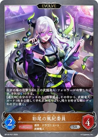 ڥѥۥɥС ܥ BP18-P27 Ѱ (SR С쥢) ֡ѥå 18 ԻԡƩ